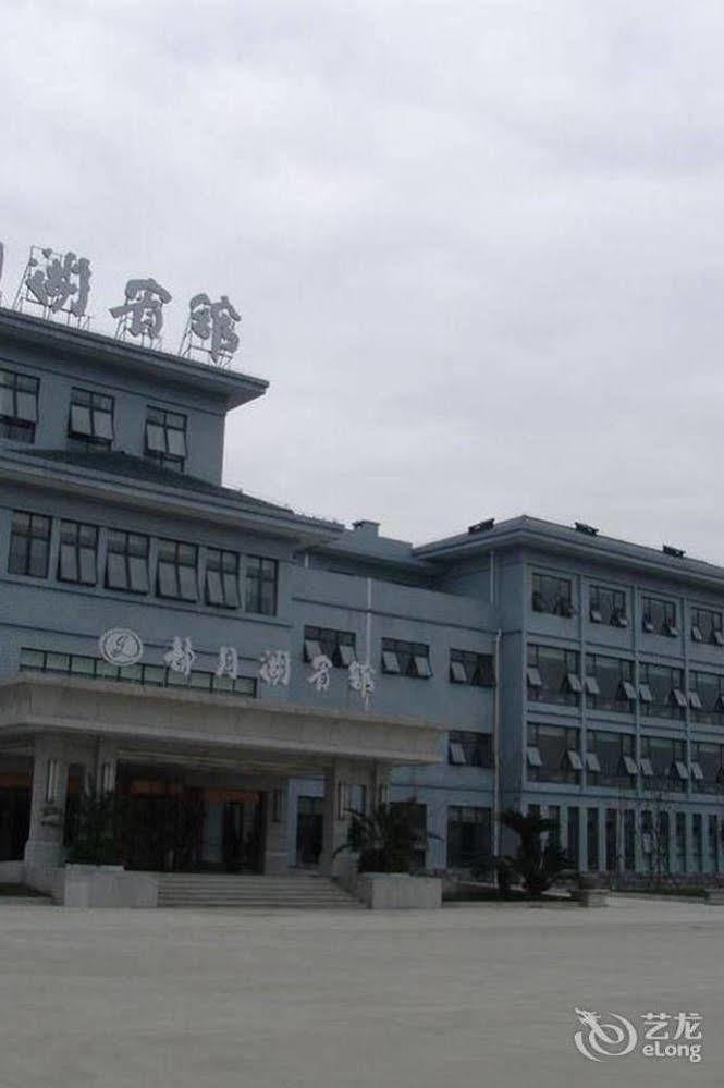 Jingyue Lake Hotel Dujiangyan Εξωτερικό φωτογραφία